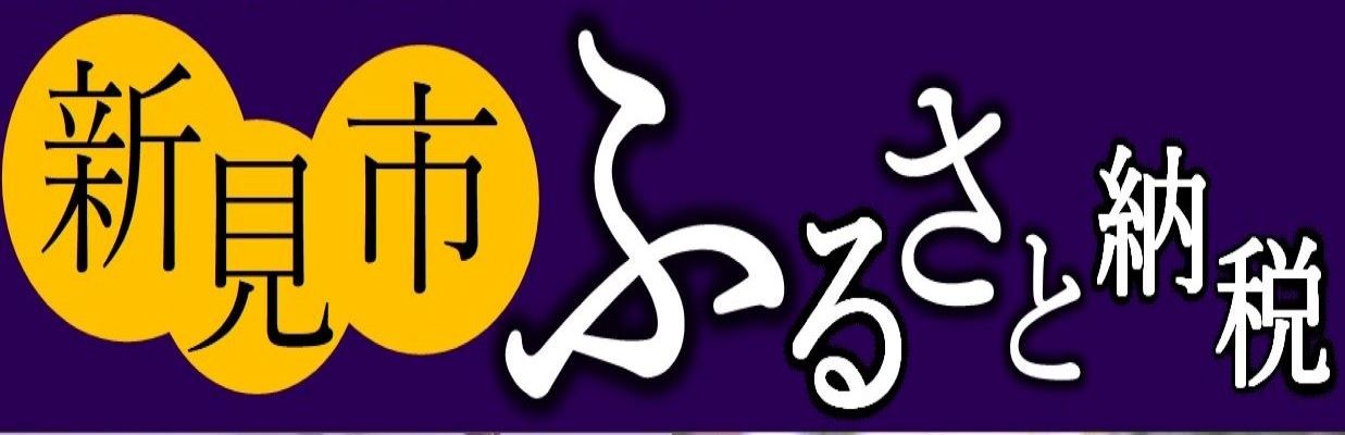 子育て支援事業・育児相談