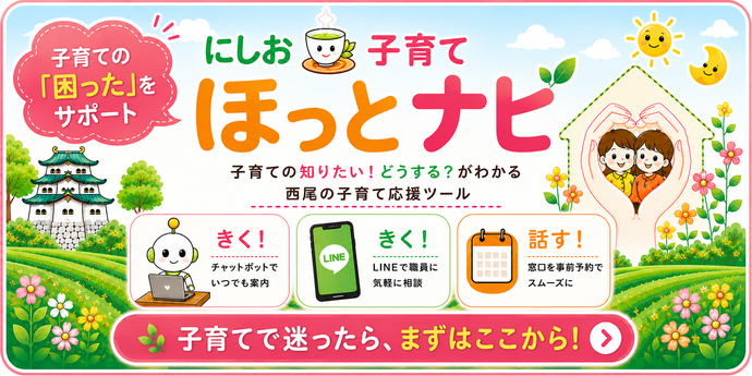 子育て・教育 Parenting / Education