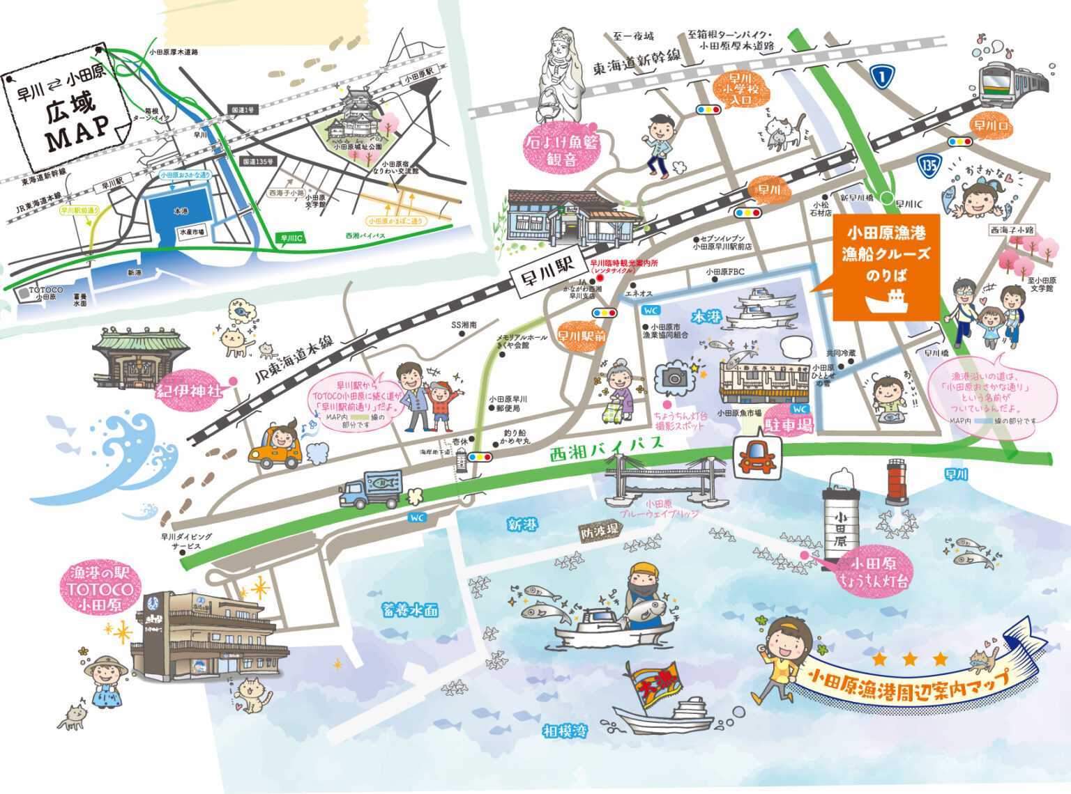 「漁船クルージングツアー」を開催します!【10月11日(日)】