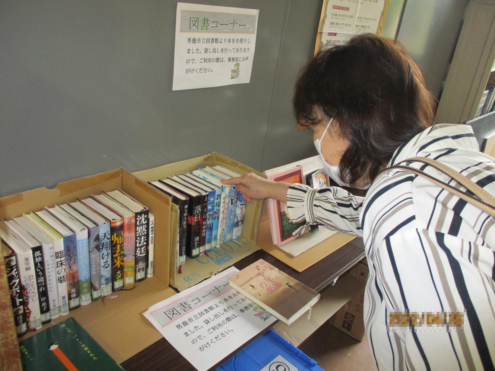コミュニティセンター・公民館を拠点とした3つの市民運動について