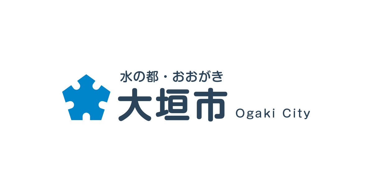 就労証明書等の作成について(事業所の皆様等へ)【令和6年10月以降提出用】