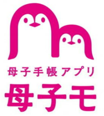 妊娠届出と母子健康手帳の交付 (2026年9月24日 登録)