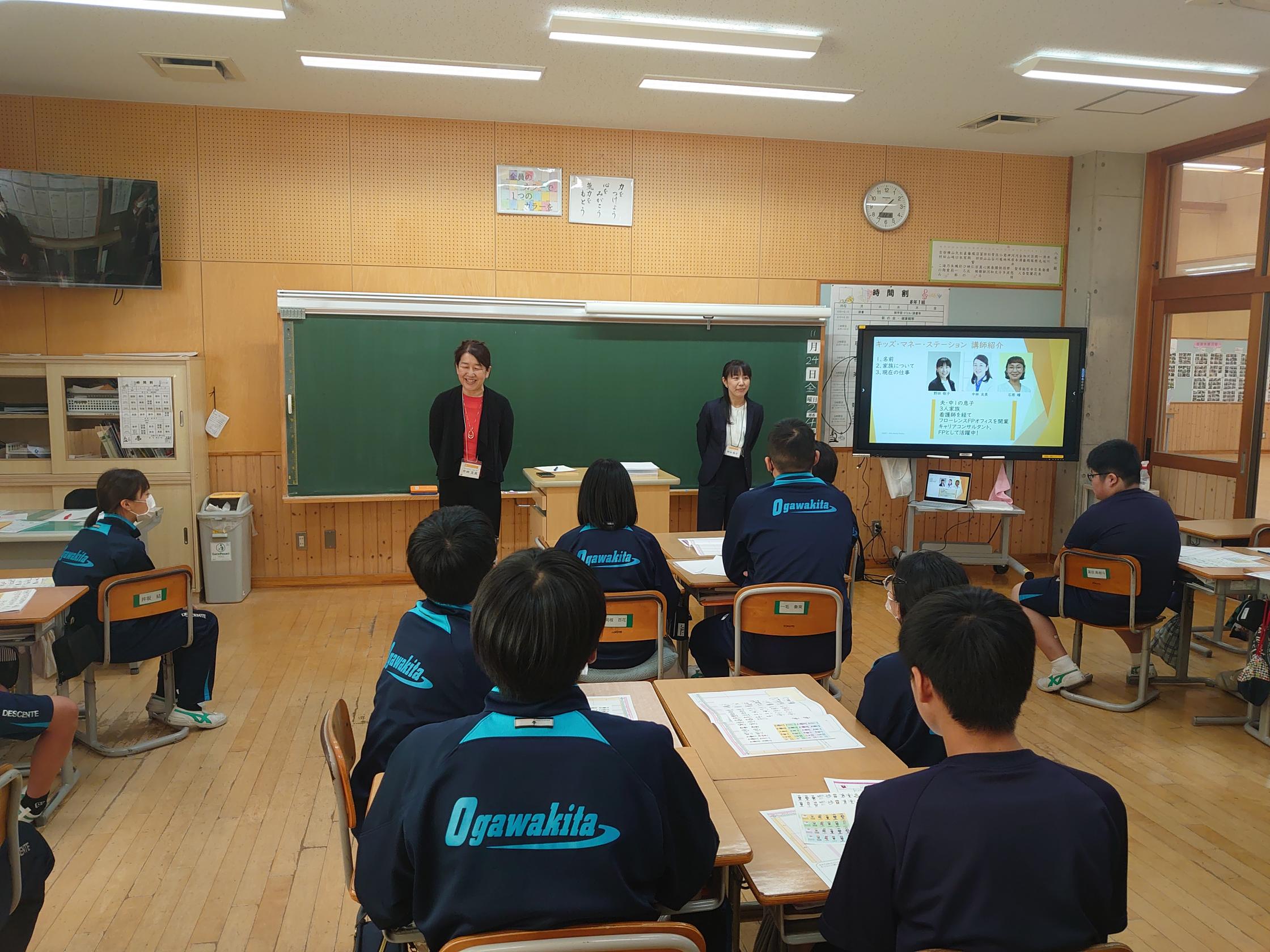 中学生を対象としたライフデザインセミナーを行っています