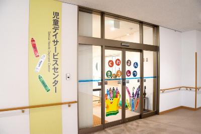 大野市児童デイサービスセンターくれよん教室
