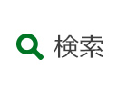 関わりにくさのある子どもをもつ保護者の交流会~きらきら~
