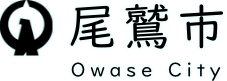 こども誰でも通園制度について(乳児等通園支援事業)