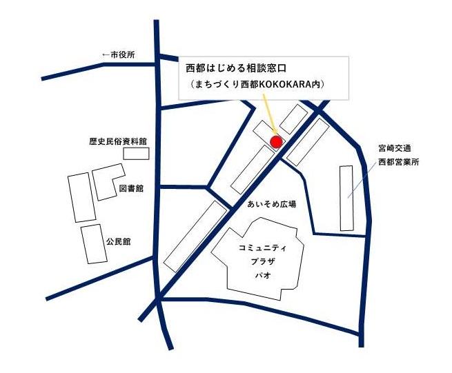 移住を考えている方へ