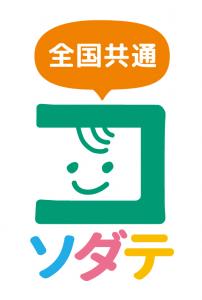 「いばらき子育て家庭優待制度」 いばらき Kids Club カード