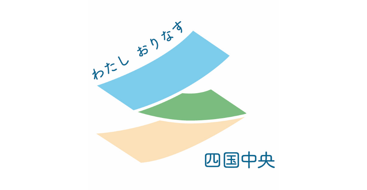 学校給食費支援補助事業について