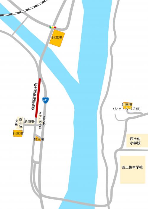 第13回四万十うまいもの商店街の開催について