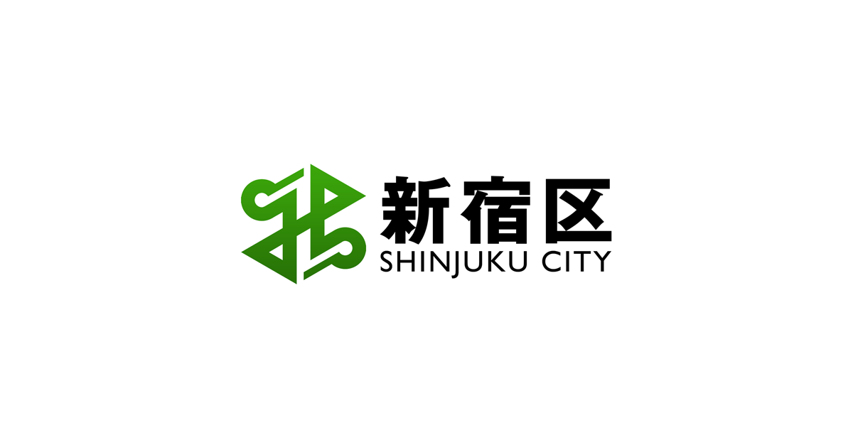 第45回 大新宿区まつり(2026年10月31日まで)