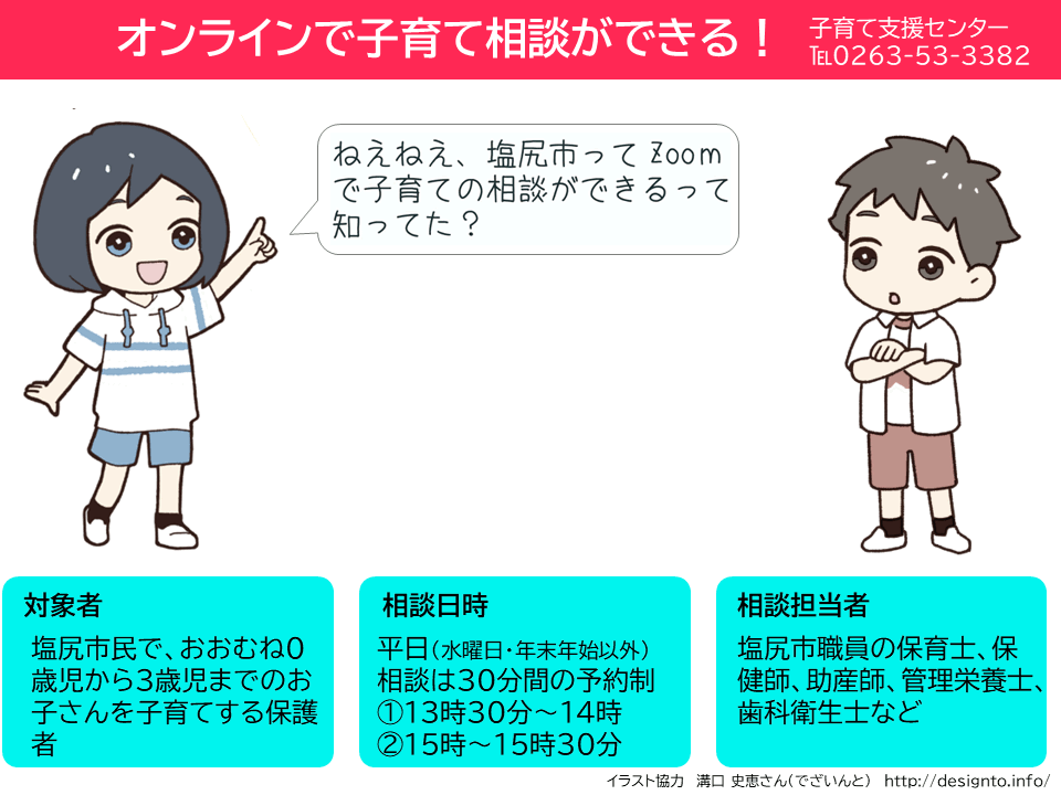 /soshiki/41/25952.html