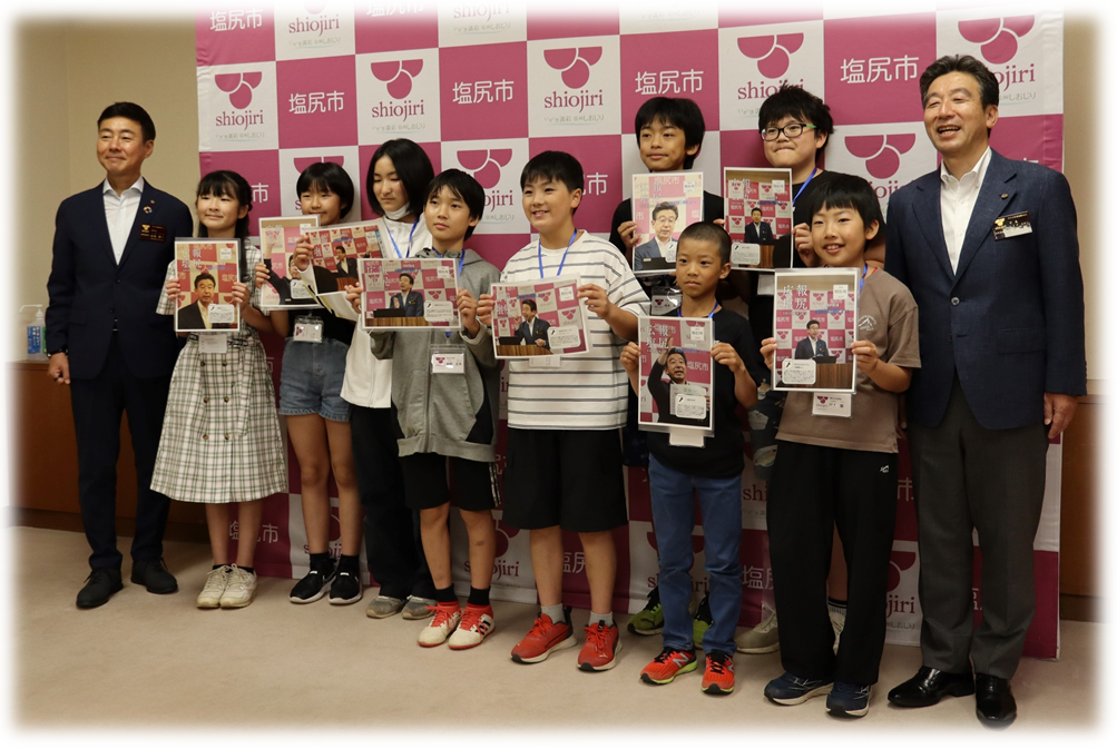 塩尻市は子ども・子育てを応援しています