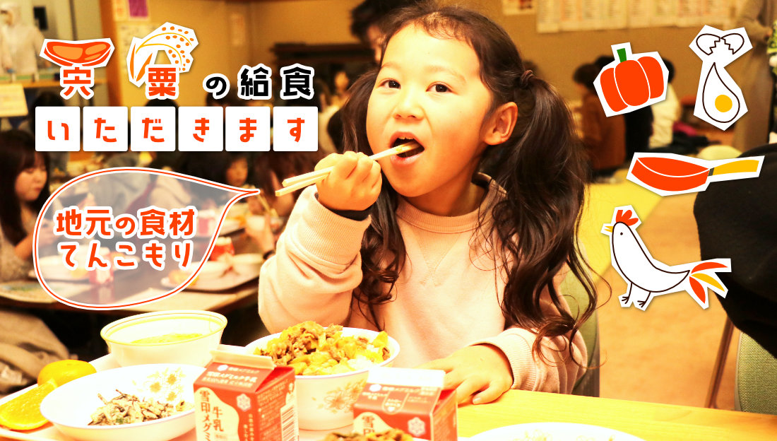 宍粟の給食いただきます 9月の献立を紹介