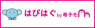 ぴったりサービスを利用した妊娠の届出について