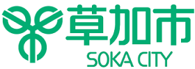 令和9年度(2027年度)の放課後児童クラブの入室申し込みについて
