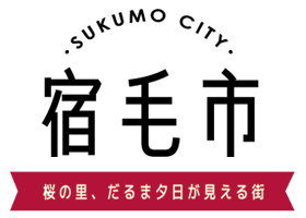 国民健康保険(出産育児一時金)