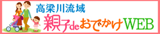 子どものための 障害福祉制度 など