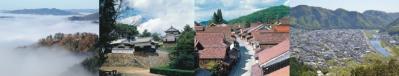 たかはし移住Q&A
