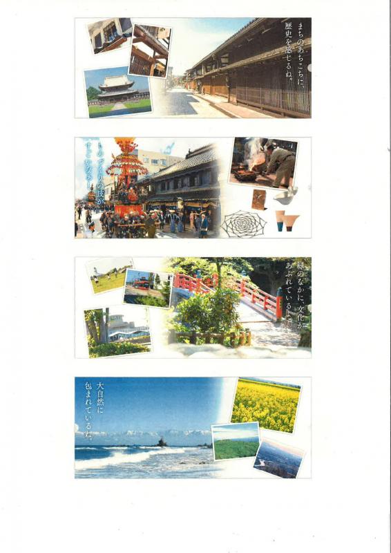 移住・定住ポータルサイト「あっ、たかおかで暮らそう!We Live in Takaoka」