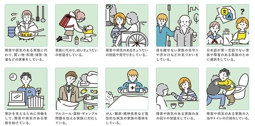 9か月児健康相談