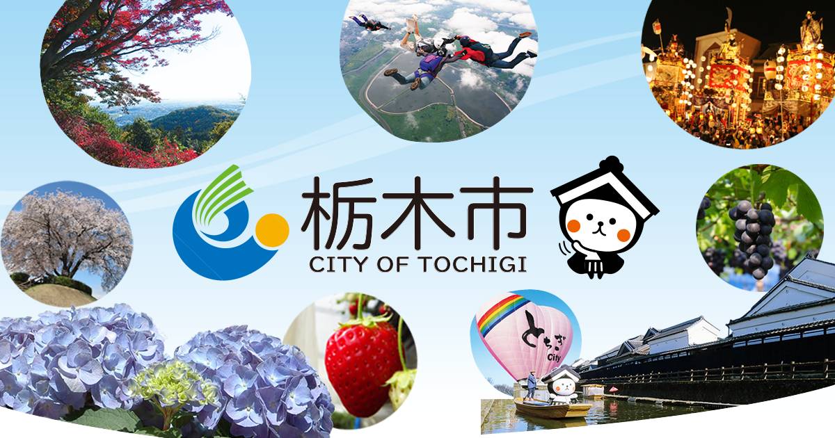 【注意喚起】住宅設備の調査、点検名目の悪質商法にご注意ください