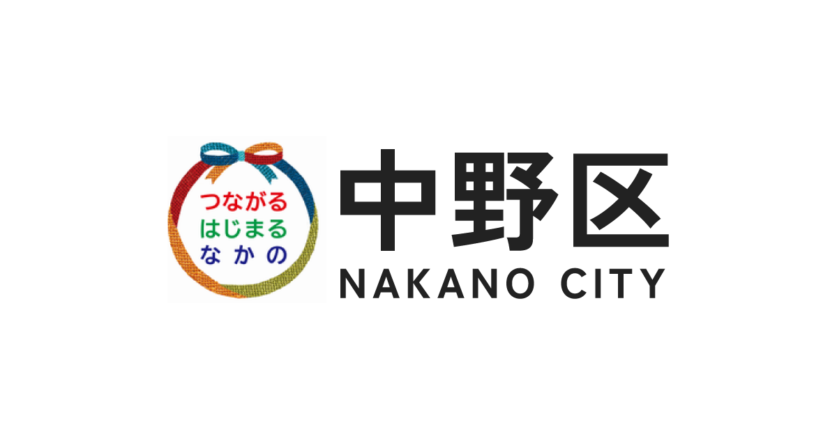 南部すこやか福祉センター