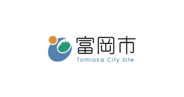 国民健康保険税の軽減・減免