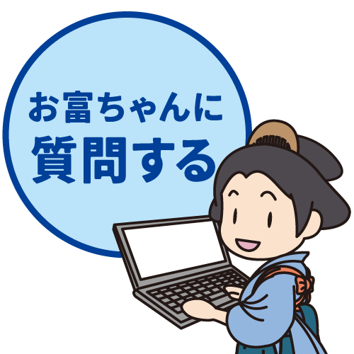 子育て世帯への臨時特例給付金