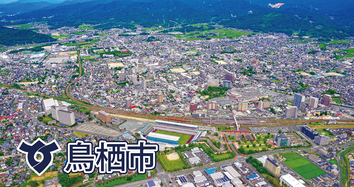 空き家のリフォーム費用等の補助