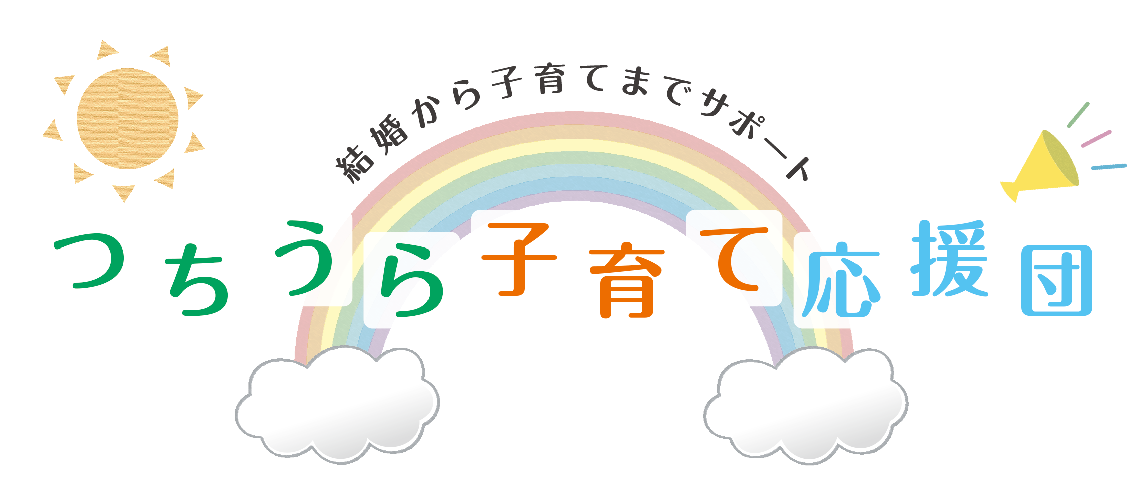 目的から探す:健診・医療