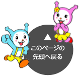 吉野川市 子育て支援施設 行事予定について