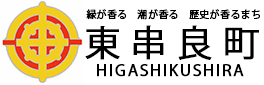 RSウイルス感染症(母子免疫ワクチン)予防接種の定期接種が始まります!