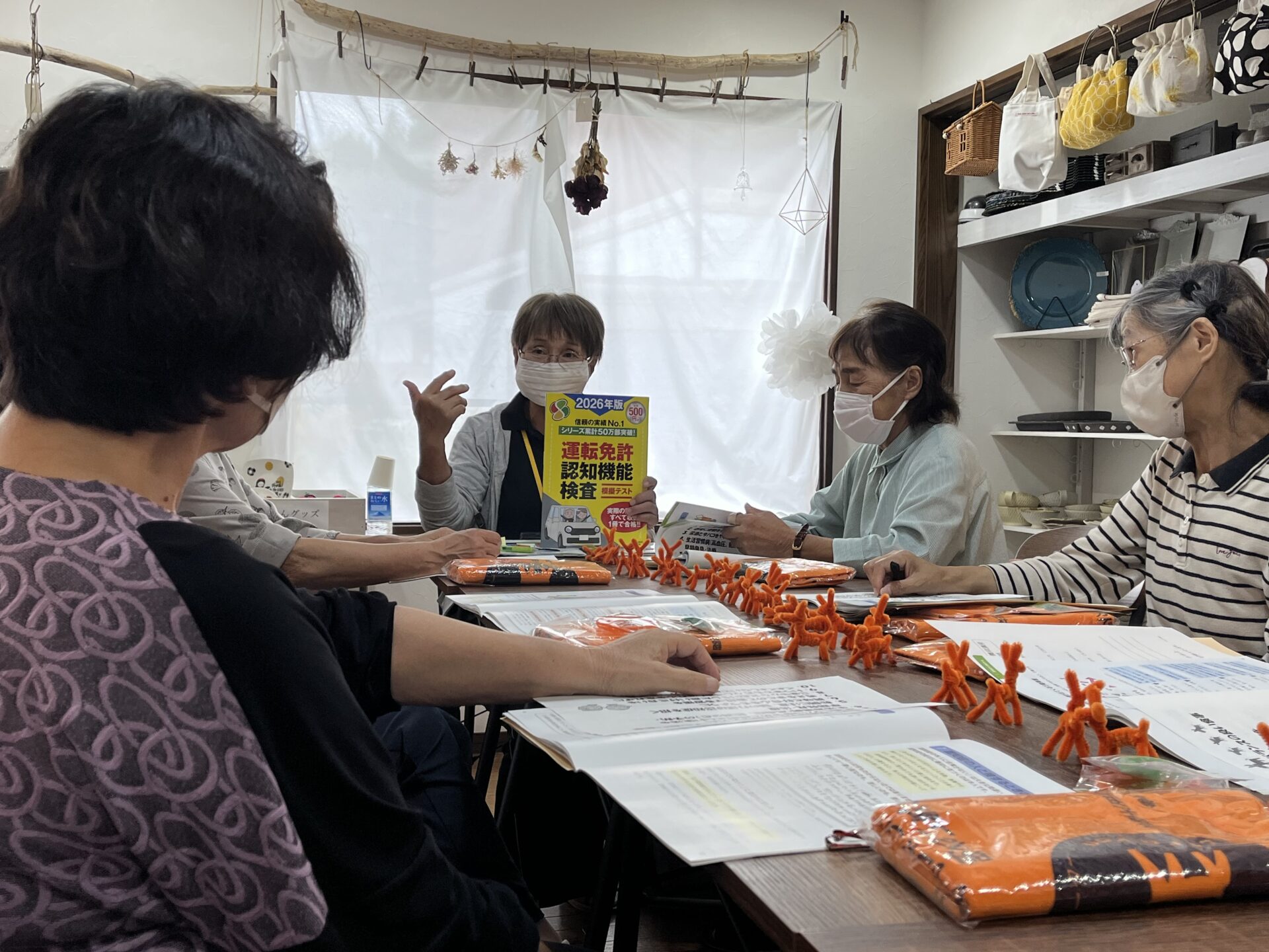 介護支援専門員「研修受講費用助成」申込