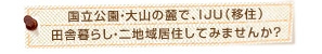 シミュレーション家計簿