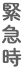 子育て応援 サイト