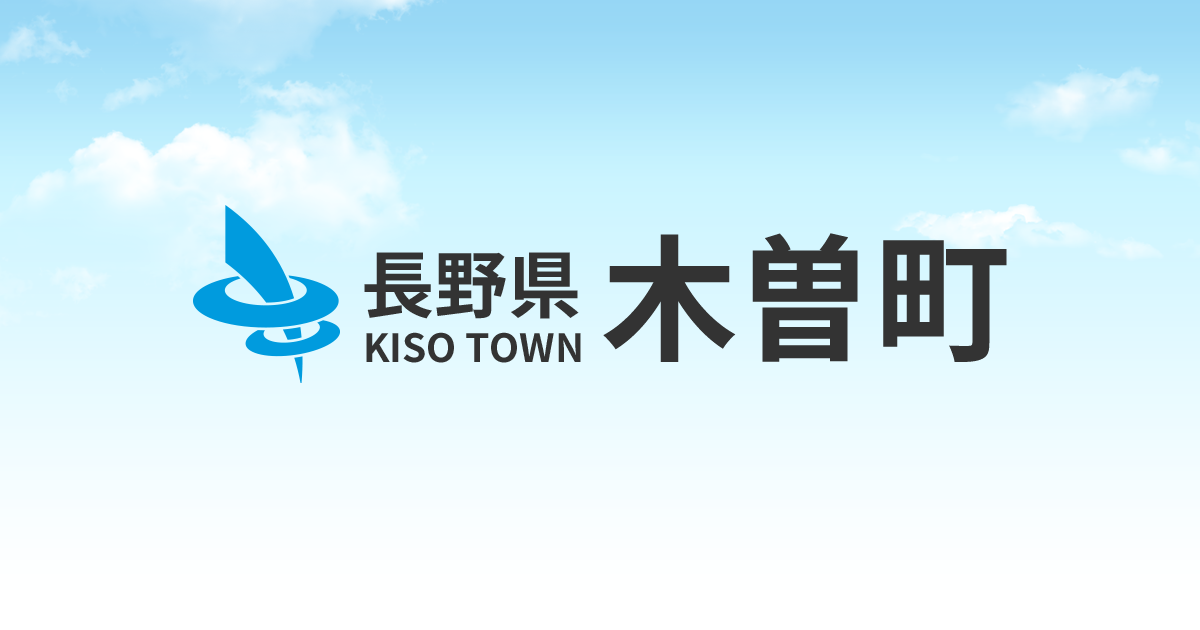 令和08年04月30日 健診・教室