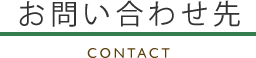 チャイルドシート購入補助事業