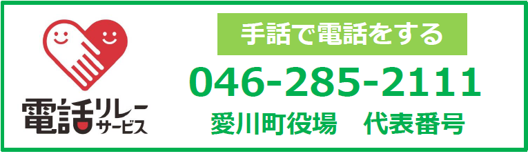 産後ケア「ひなたぼっこ」