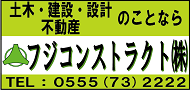 幼児教育・保育無償化対象施設(9月30日公示) 子育て支援課