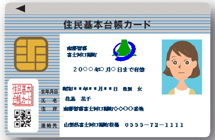 コンビニでの証明書交付