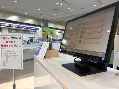 これからの100年に向けて、役場窓口が大きく変わります!