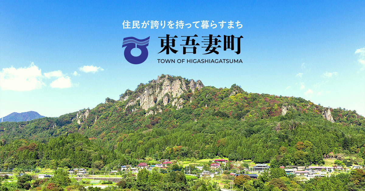健康・病気