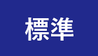 ファミリーサポートセンター提供会員の募集(子どもを預かることができる方)