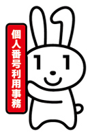 ひとり親家庭への医療費助成について