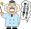 暮らしの中の防災 -東みよし町ハザードマップ-