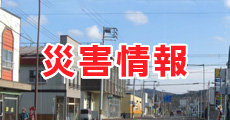 第二期幌延町子ども・子育てプラン