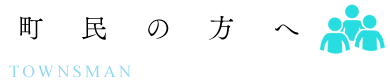 妊娠判定受診費用助成ページを更新しました。