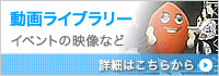 公立保育所・子育て支援センターだより