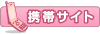 すくすく“海陽っ子”応援BOOK